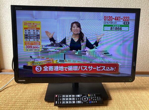 TOSHIBA REGZA 液晶テレビ 23S8 美品 動作確認済み