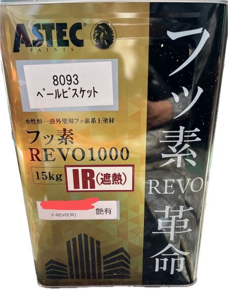 アステックペイント 塗料 ペンキ