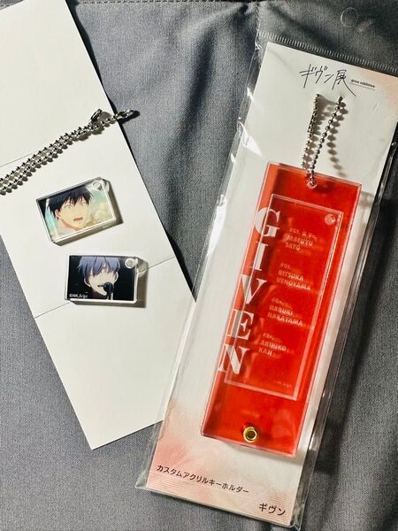 ギヴン展 カスタムキーホルダー アクリルキーホルダー&コレクション 上ノ山立夏
