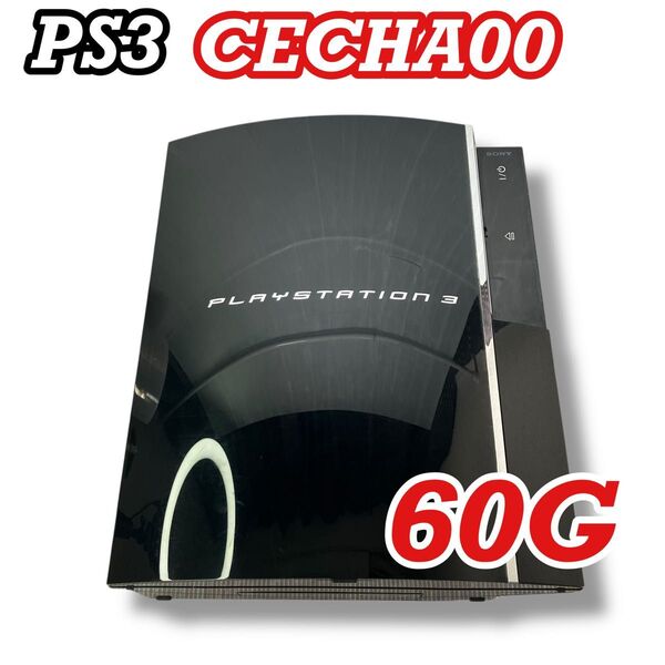 PS3 CECHA00 60GB ブラック 本体 SONY PlayStation3