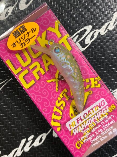 LUCKY CRAFT ラッキークラフト WAH ワウ 40FHFG2 美鬼 オオツカ オリカラ HFG2 HF ハイフロート