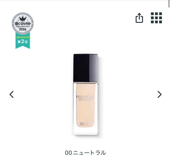 Dior ディオール スキン フォーエヴァー フルイド グロウ 00
