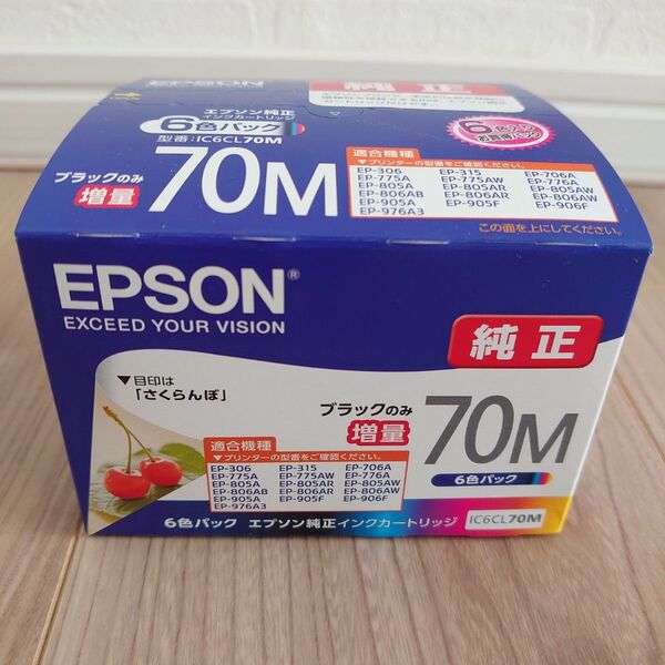 EPSON インクカートリッジ さくらんぼ IC6CL70M