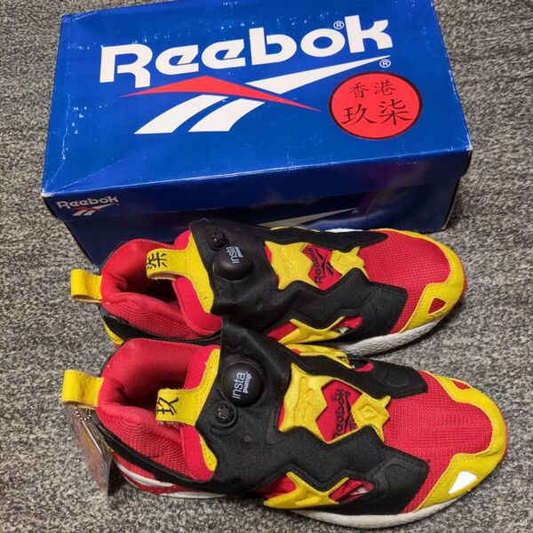 Reebok INSTAPUMP FURY 香港返還モデル