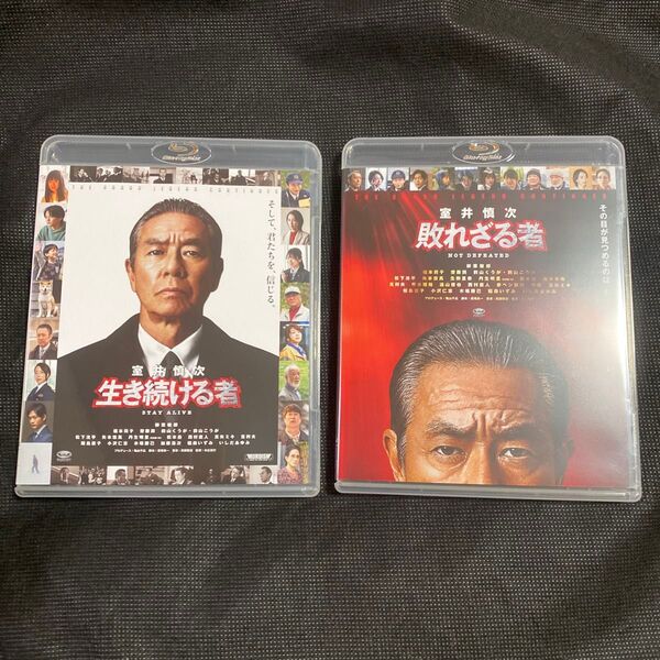 室井慎次 生き続ける者 敗れざる者 Blu-ray スタンダード・エディション 柳葉敏郎 福本莉子 映画 踊る大捜査線 ブルーレイ