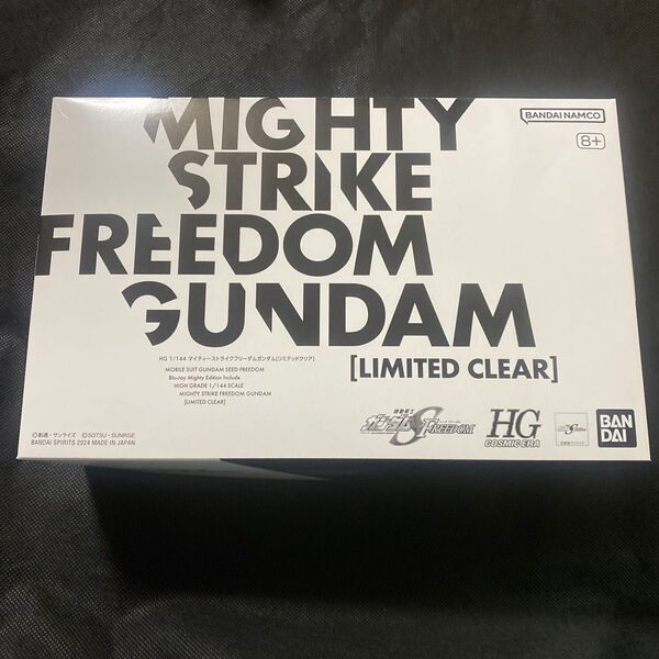 ガンダムSEED FREEDOM mighty edition HG マイティーストライクフリーダムガンダム リミテッドクリア
