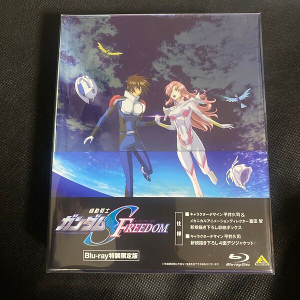 新品 未開封 機動戦士ガンダムSEED FREEDOM (Blu-ray 特装限定版)ガンダムseed シード フリーダム 劇場版