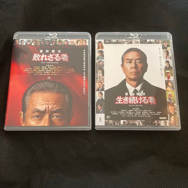 室井慎次 生き続ける者 敗れざる者 Blu-ray スタンダード・エディション 柳葉敏郎 福本莉子 映画 踊る大捜査線 ブルーレイ