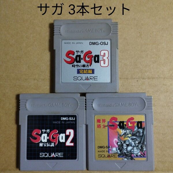GBソフトのみ SaGa3本セット サガ3 時空の覇者、2 秘宝伝説、1