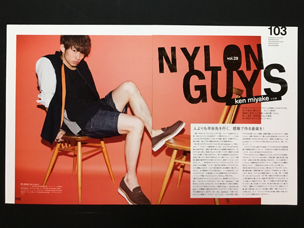 【送料込み・即決】三宅健｜切り抜き 4P｜NYLON JAPAN（ナイロン ジャパン） 2013年 4月号