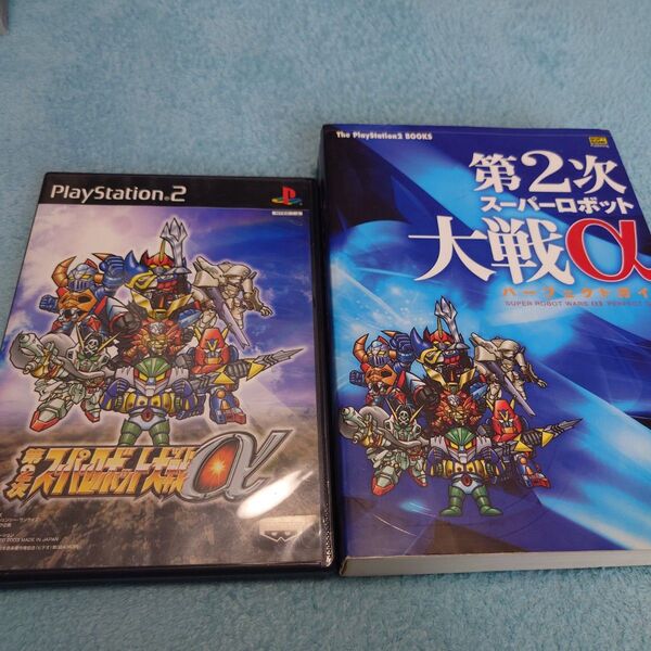 PS2 第2次スーパーロボット大戦α 攻略本セット