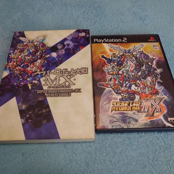 PS2 スーパーロボット大戦 MX 攻略本 セット