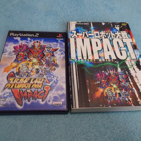 PS2 スーパーロボット大戦 IMPACT 攻略本セット