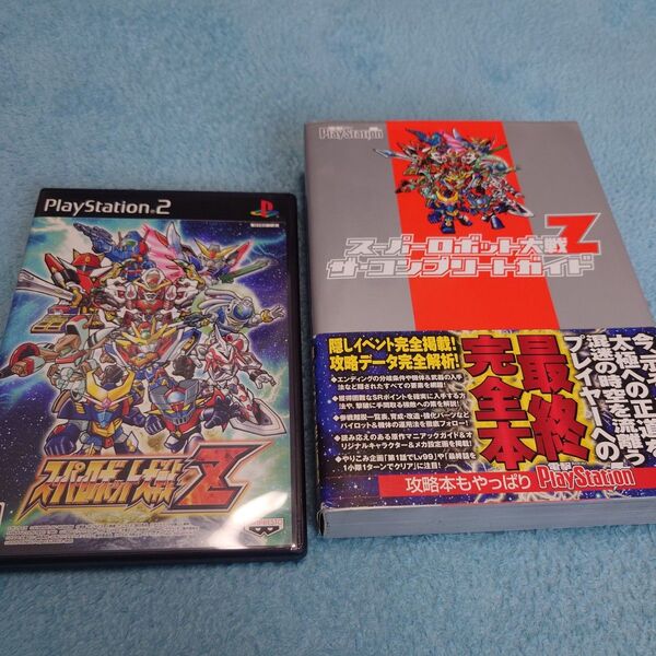 PS2 スーパーロボット大戦Z 攻略本セット