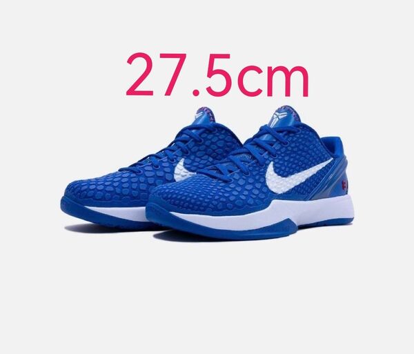 〈新品未使用〉Nike Kobe 6 Protro "Dodgers/Game Royal" 27.5cm