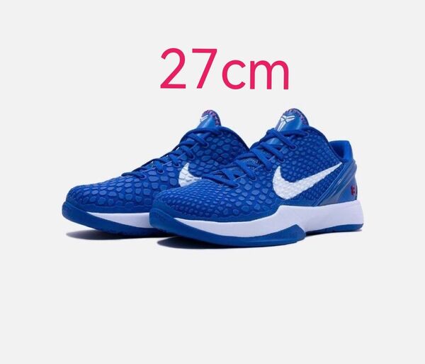 〈新品未使用〉Nike Kobe 6 Protro "Dodgers/Game Royal" 27.0cm