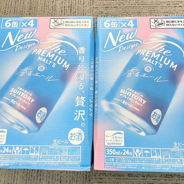 モルツ 香るエール 350ml 48本 ビール