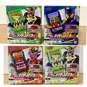 SGライダーゴチゾウシリーズ キャラパキゴチゾウ スパーキングミ クッキッキー