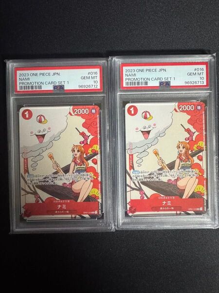 PSA10 連番 ナミ マッチングバトル プロモ ワンピースカードゲーム カイドウ