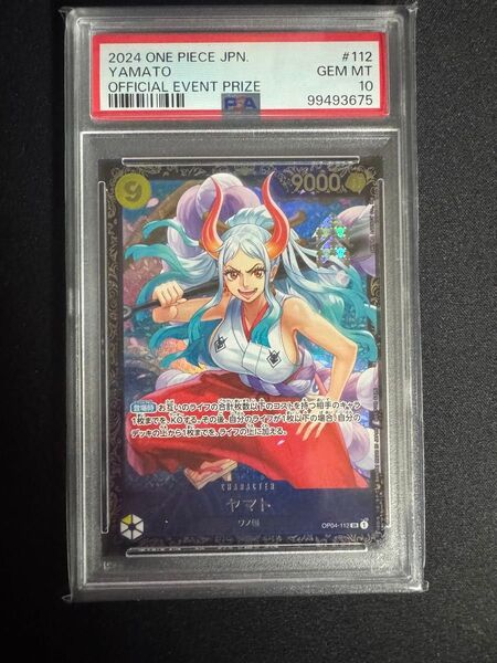 ヤマト フラグシップ ベスト8記念品 psa10ワンピースカード