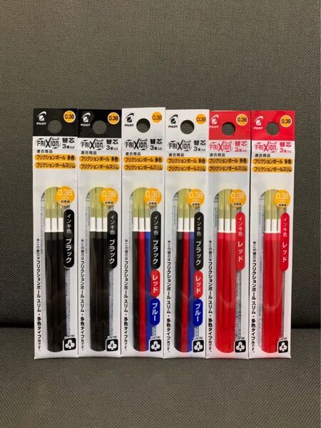 ☆フリクション 替芯 新品 三色・黒赤 各3本入り合計6袋セット 0.38mm☆