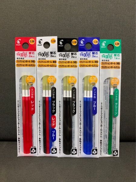 ☆フリクション 替芯 三色・黒赤青 合計4袋&グリーン1本 0.38mm☆
