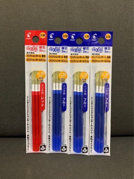 ☆フリクション 替芯 新品 赤1袋 青3袋 合計4袋セット 0.38mm☆