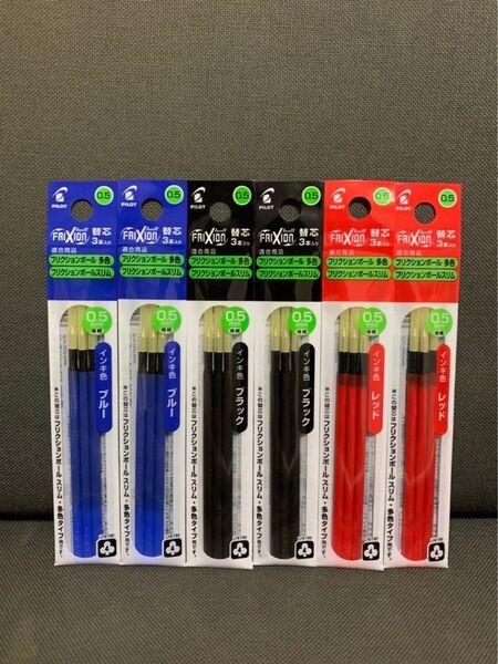 ☆フリクション 替芯 新品 黒赤青 各3本入り合計6袋セット 0.5mm☆