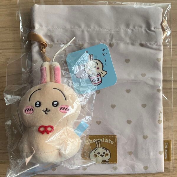 ちいかわ ウラヤハボウズマスコット うさぎのチョコレート巾着