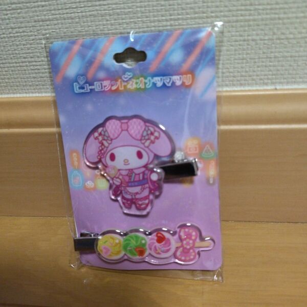 サンリオ ピューロランド ネオナツマツリ ヘアクリップ マイメロ 新品