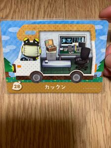 どうぶつの森amiiboカード カックン とびだせどうぶつの森amiibo+