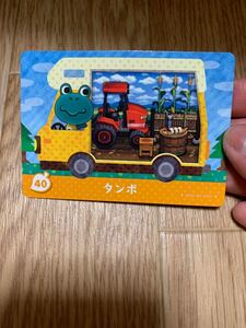 どうぶつの森amiiboカード ダンボ とびだせどうぶつの森amiibo+