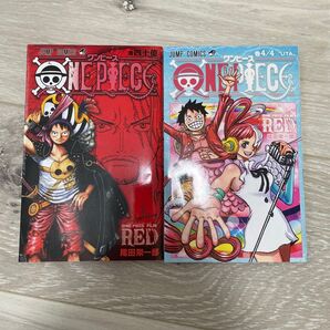 ワンピース 単行本 2冊セット ONE PIECE FILM RED 限定カバー