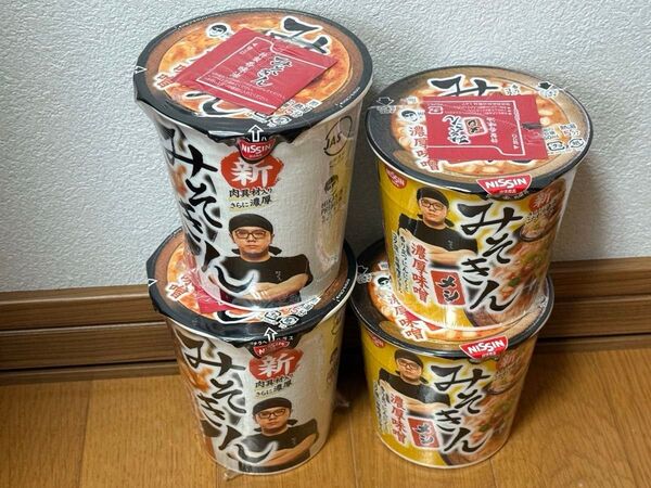 ヒカキン HIKAKIN PREMIUM 日清 新みそきんカップラーメン 2個 新みそきんメシ 2個 計4個セット
