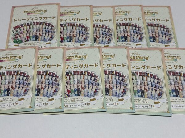 カラフルピーチ アニメイト トレカ トレーディングカード 11枚 ぷぴぱ