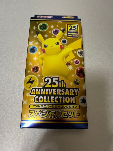 未開封 新品 25th ANNIVERSARY COLLECTION スペシャルセット 1box ポケモンカード 25周年
