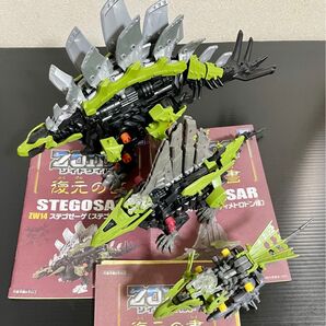 ゾイド ワイルド 三体まとめ