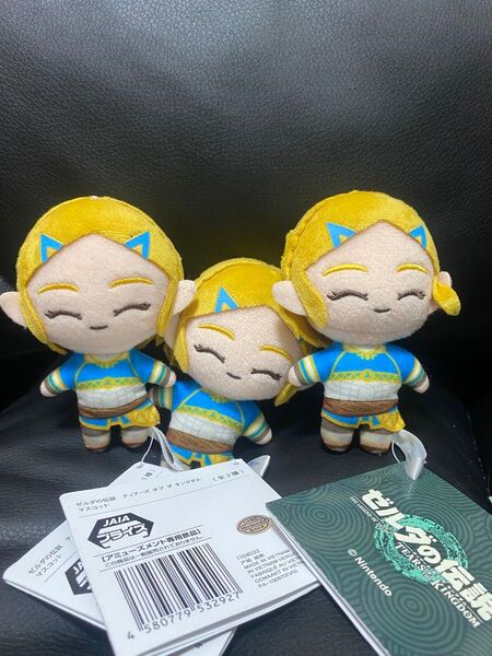 ゼルダの伝説.ティアーズオブ ザ キングダムマスコット