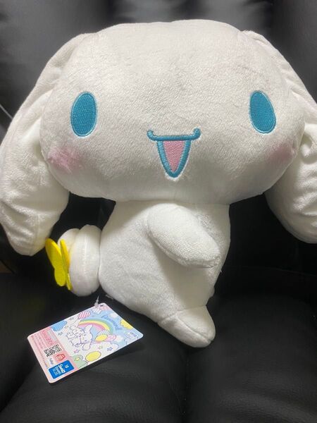 シナモロール しっぽが気になるBIGぬいぐるみ