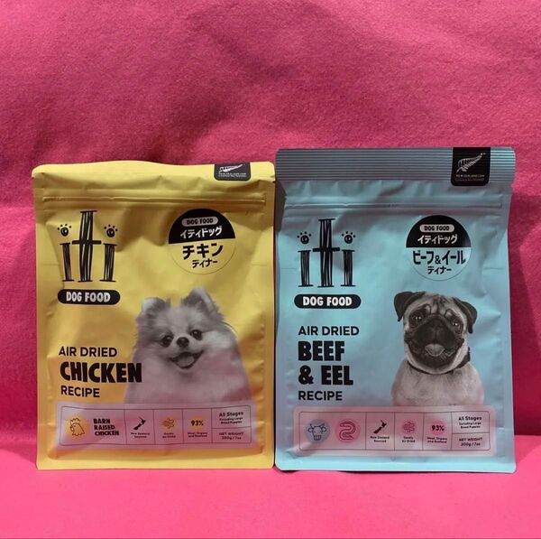 新品iti イティドッグ チキンディナー ビーフ&イール(うなぎ)ディナー エアドライフード各200gリピーター様割引有ります!