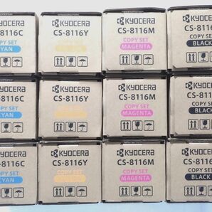 新品・未使用品 京セラ 国内純正トナー CS-8116 KYMC 4色 x 3セット