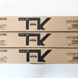 京セラ国内純正トナー CS-8116K x 3箱