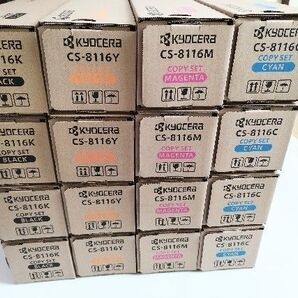 新品・未使用品京セラ 国内純正トナーCS-8116 KYMC 4色 X 4セット