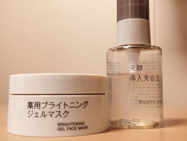無印良品 薬用ブライトニングジェルマスク & 発酵導入美容液 セット