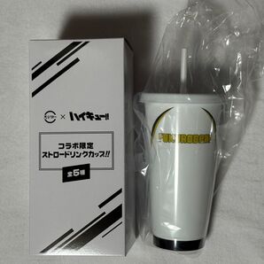 【ハイキュー】スシロー ストロータンブラー 梟谷