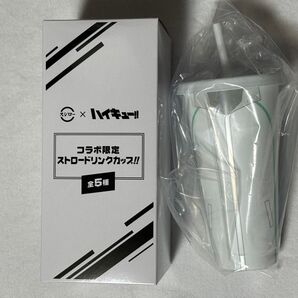 【ハイキュー】スシロー ストロータンブラー 青葉城西