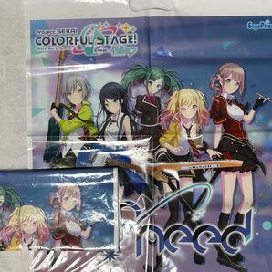【プロセカ】レオニード クレーンゲーム 景品袋 2枚