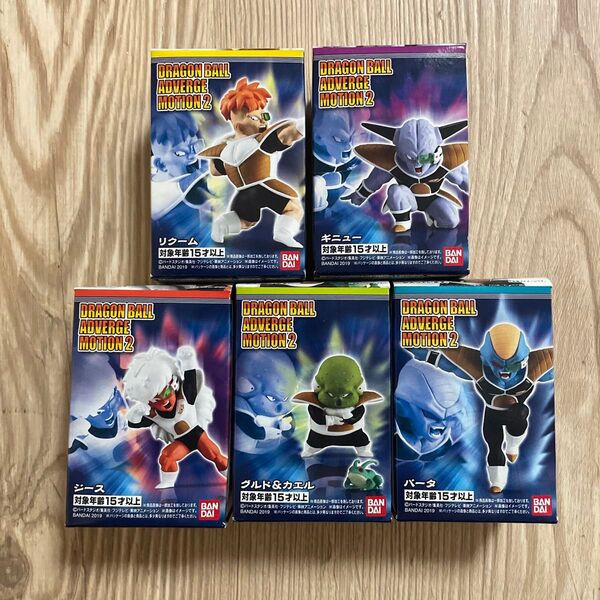 新品未開封 DRAGONBALL ADVERGE 食玩 ドラゴンボール アドバージ ギニュー特戦隊 ジース グルド リクーム