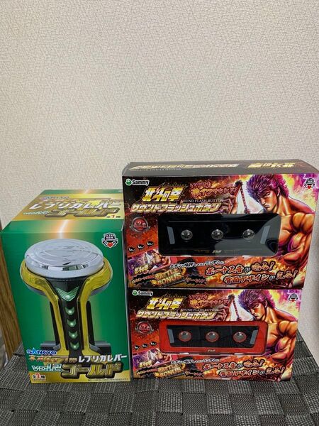 SANKYO レプリカレバー & 北斗の拳 サウンドフラッシュボタン2種類コンプ