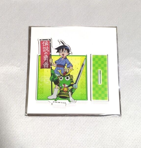 ケロロ軍曹 アクリルスタンド ケロロ 冬樹